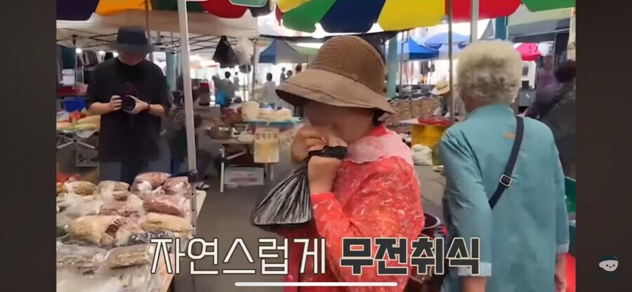 과자가게 무전취식하는 할머니_2.jpg