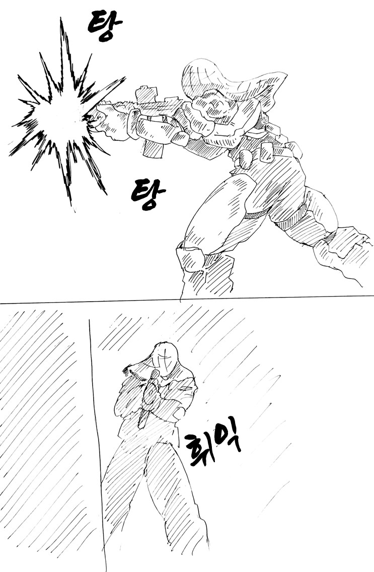 여자빌런 기억상실 걸리는 만화 7화_15.png