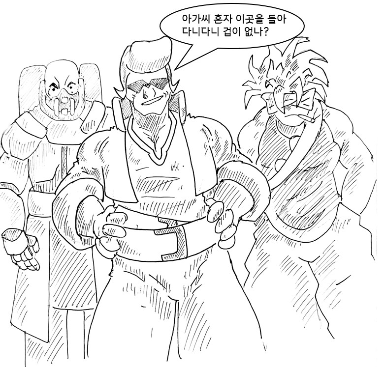 여자빌런 기억상실 걸리는 만화 7화_33.png