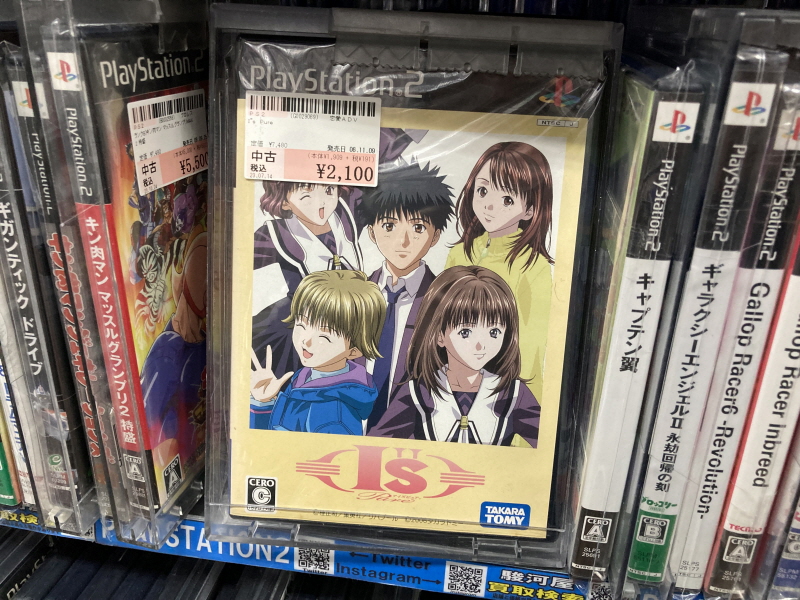 전영소녀(電影少女) VIDEO GIRL AI 카세트 북 with Game_16.jpg