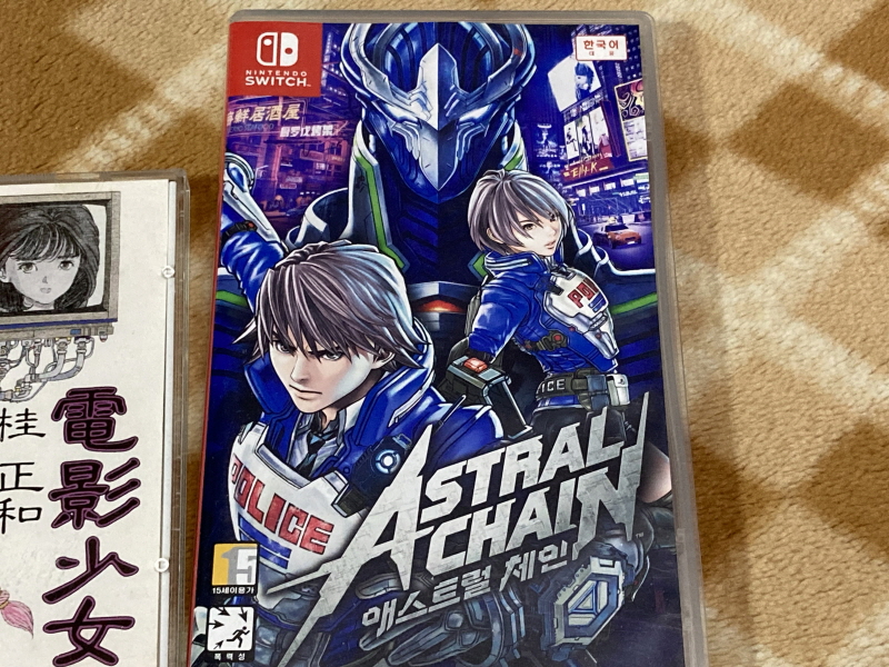 전영소녀(電影少女) VIDEO GIRL AI 카세트 북 with Game_18.jpg