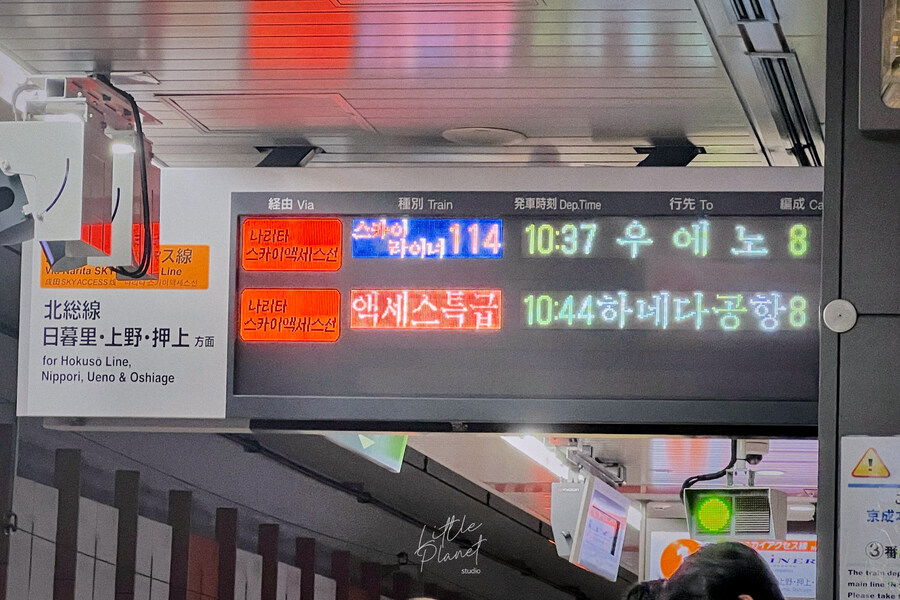 첫 일본, 한 여름의 도쿄 나들이 (스압)_6.jpg