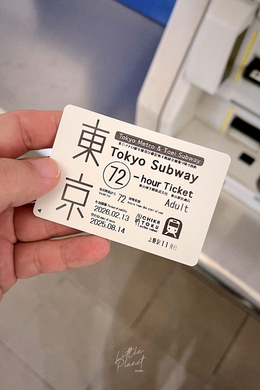 첫 일본, 한 여름의 도쿄 나들이 (스압)_7.jpg