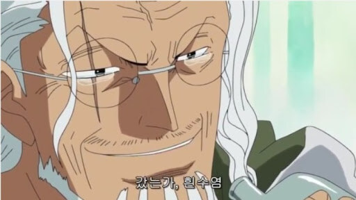 원피스 정산결전의 진실_3.jpg