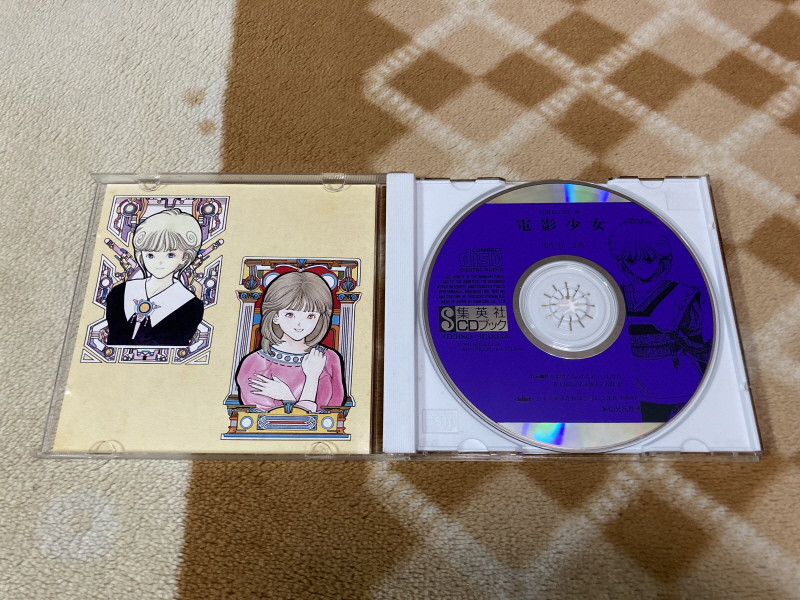 전영소녀(電影少女) VIDEO GIRL AI 카세트 북 with Game_39.jpg
