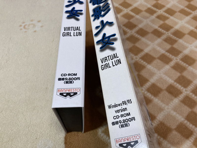 전영소녀(電影少女) VIDEO GIRL AI 카세트 북 with Game_46.jpg