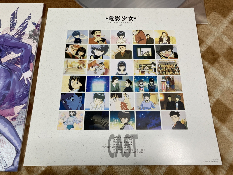 전영소녀(電影少女) VIDEO GIRL AI 카세트 북 with Game_63.jpg