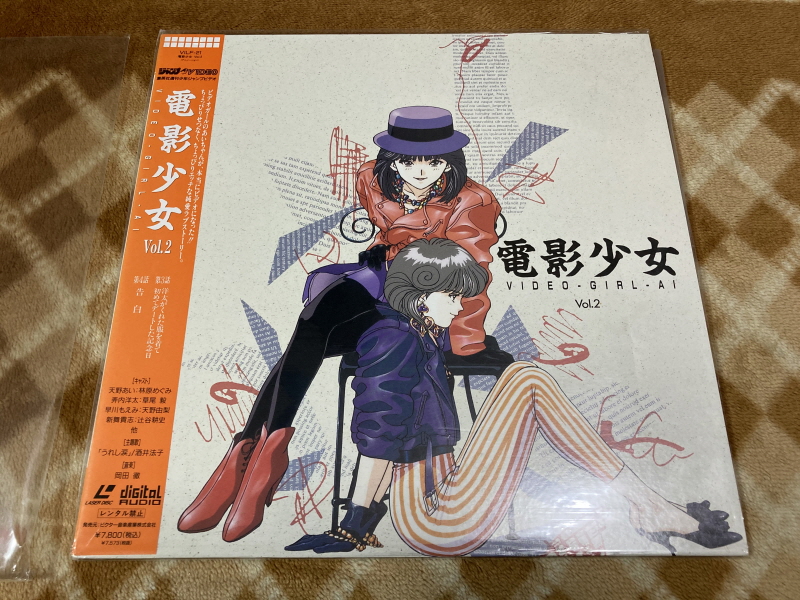 전영소녀(電影少女) VIDEO GIRL AI 카세트 북 with Game_69.jpg