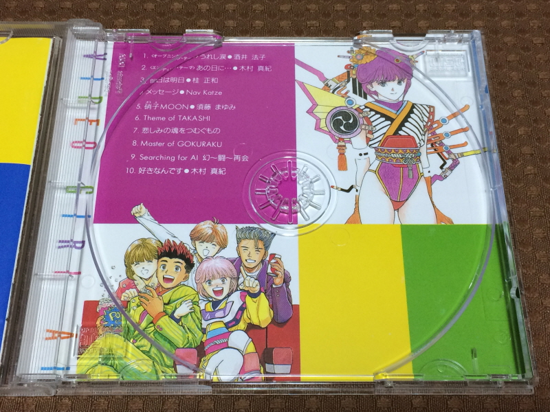 전영소녀(電影少女) VIDEO GIRL AI 카세트 북 with Game_85.jpg