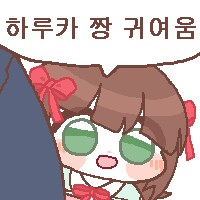 @,뱅드림,걸밴크,동방) 콘 업데이트 했습니다_1.png