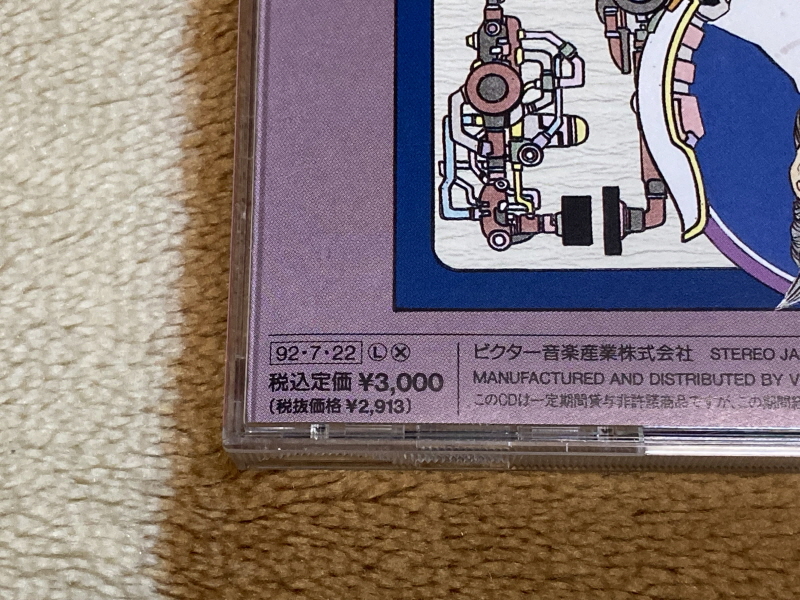 전영소녀(電影少女) VIDEO GIRL AI 카세트 북 with Game_93.jpg