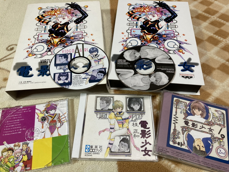 전영소녀(電影少女) VIDEO GIRL AI 카세트 북 with Game_102.jpg
