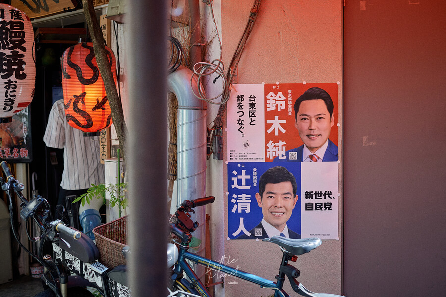 첫 일본, 한 여름의 도쿄 나들이 (스압)_81.jpg