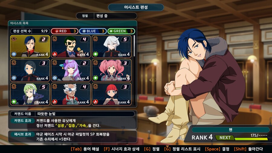 어시스트 캐릭터 4렙 스탯_7.jpg