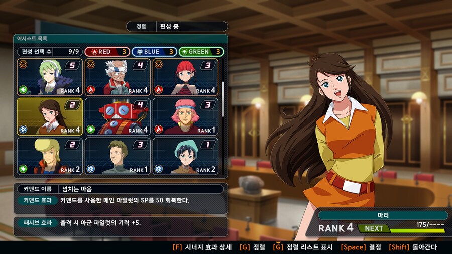 어시스트 캐릭터 4렙 스탯_13.jpg