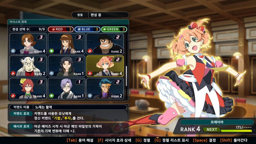 어시스트 캐릭터 4렙 스탯_14.jpg