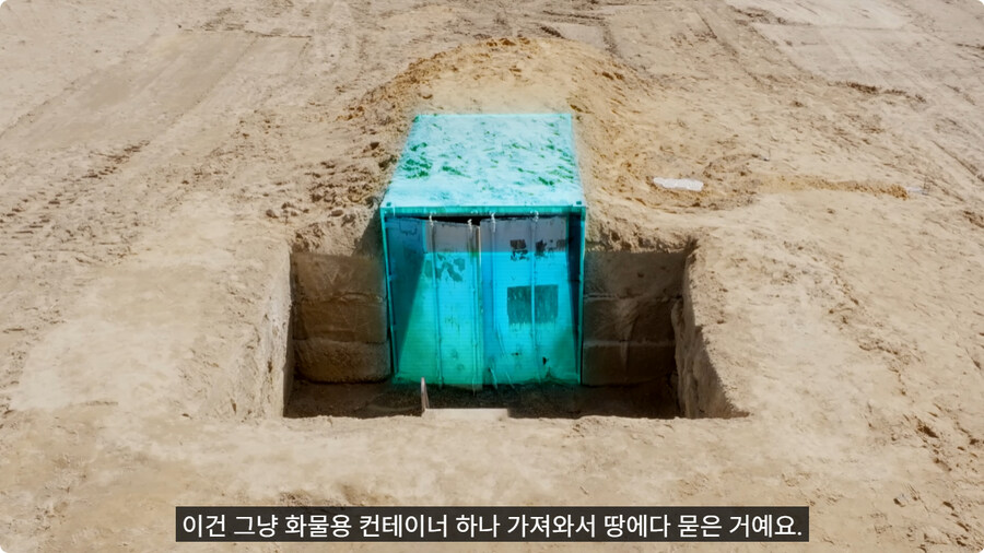 1달러 짜리 벙커.jpg_7.jpg