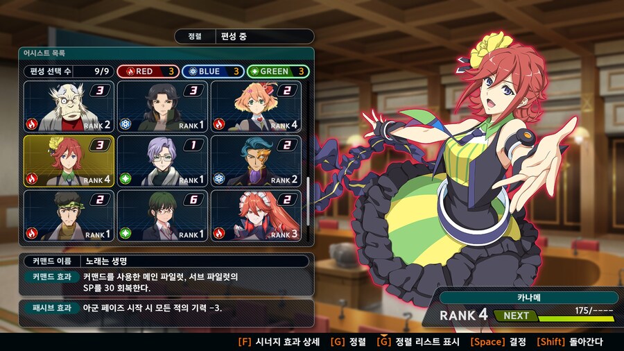 어시스트 캐릭터 4렙 스탯_15.jpg