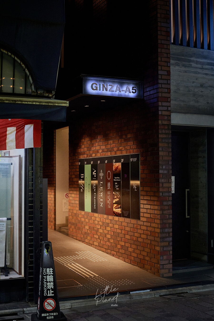 첫 일본, 한 여름의 도쿄 나들이 (스압)_120.jpg