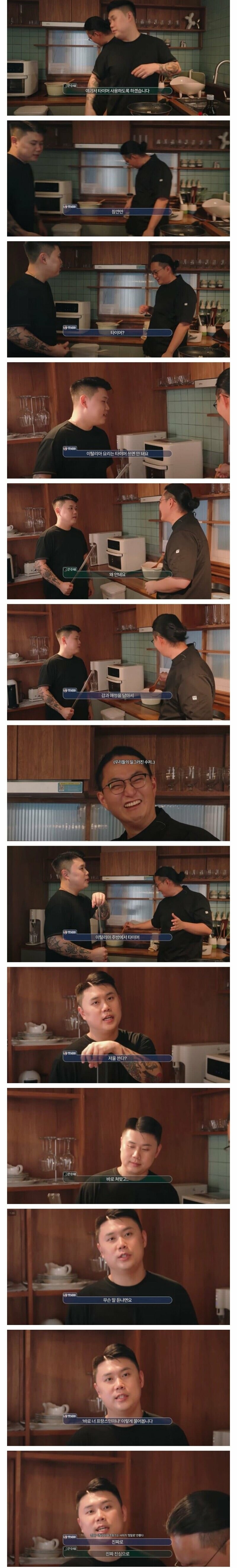 이탈리아 요리에 절대금지 되는 것_1.jpg