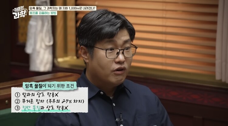 우주) 하루에 86400개 우리몸을 뚫고나가는 우주입자_4.jpg