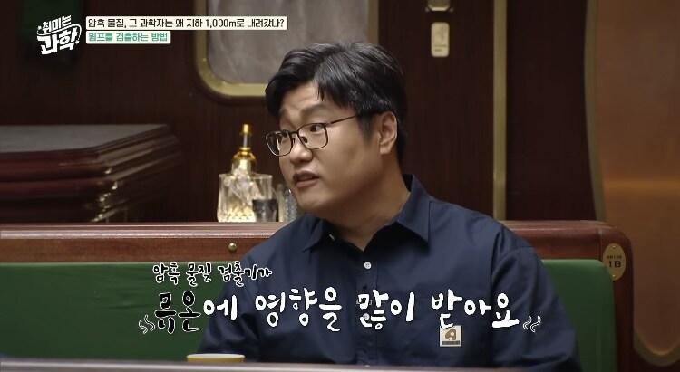 우주) 하루에 86400개 우리몸을 뚫고나가는 우주입자_7.jpg