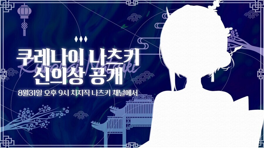 버튜버) 근데 진짜 생각하니 묘하네_3.png