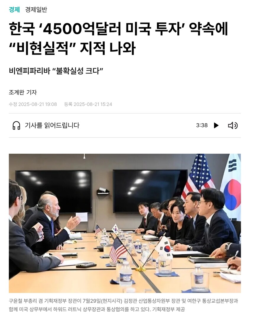???: 계엄 청구서 900조!!!!!!!!_2.jpg