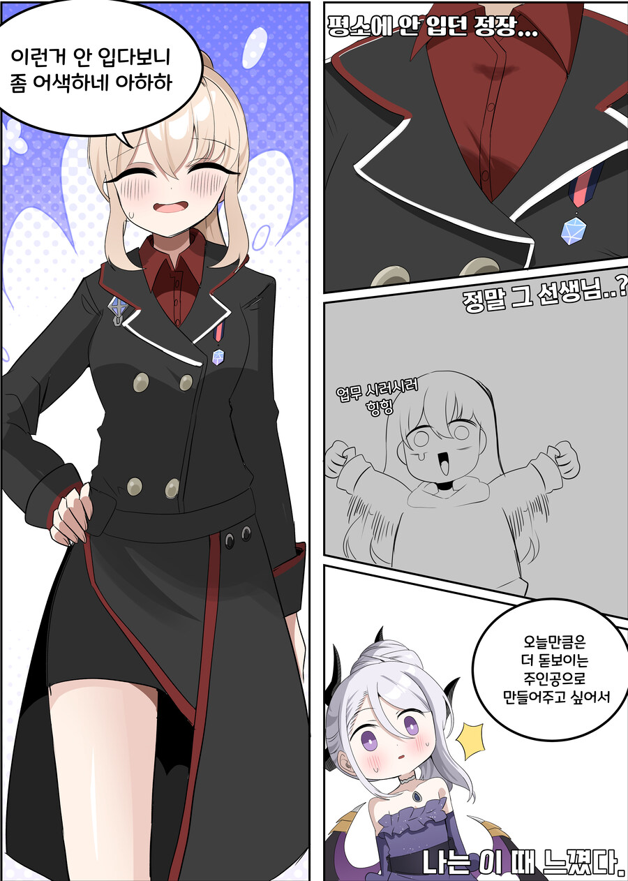 블루아카) 히나문학'C') 아직 끝나지 않은 FIESTA_5.jpg