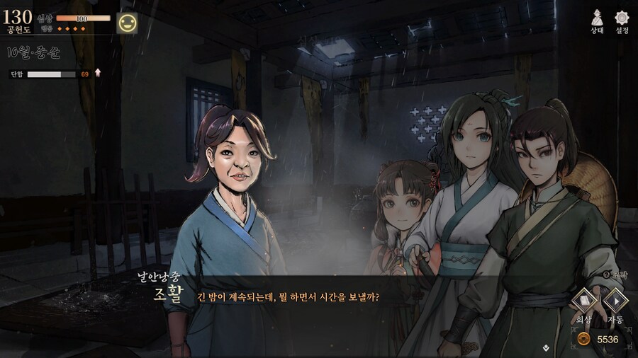[활협전] 아 스토리 추가 너무 달콤하다...._1.png