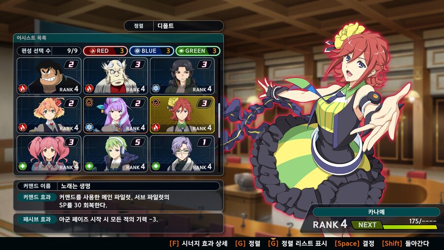 4챕까지 어시스트 01_15.jpg