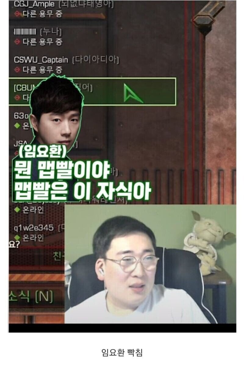 스타크래프트)임요환이 맵빨이라는 홍진호 ㅋㅋㅋ_2.jpg