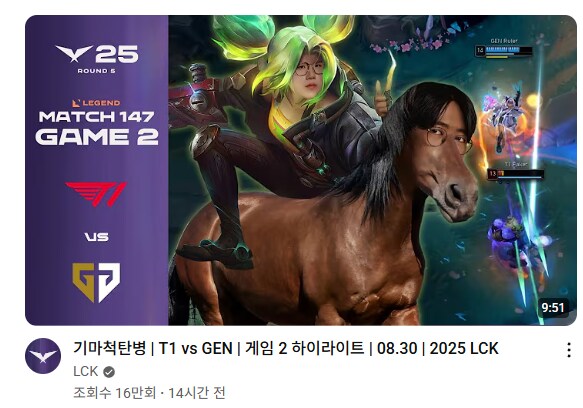 롤) 아니 진짜 썸네일 ㅋㅋㅋㅋ_1.png