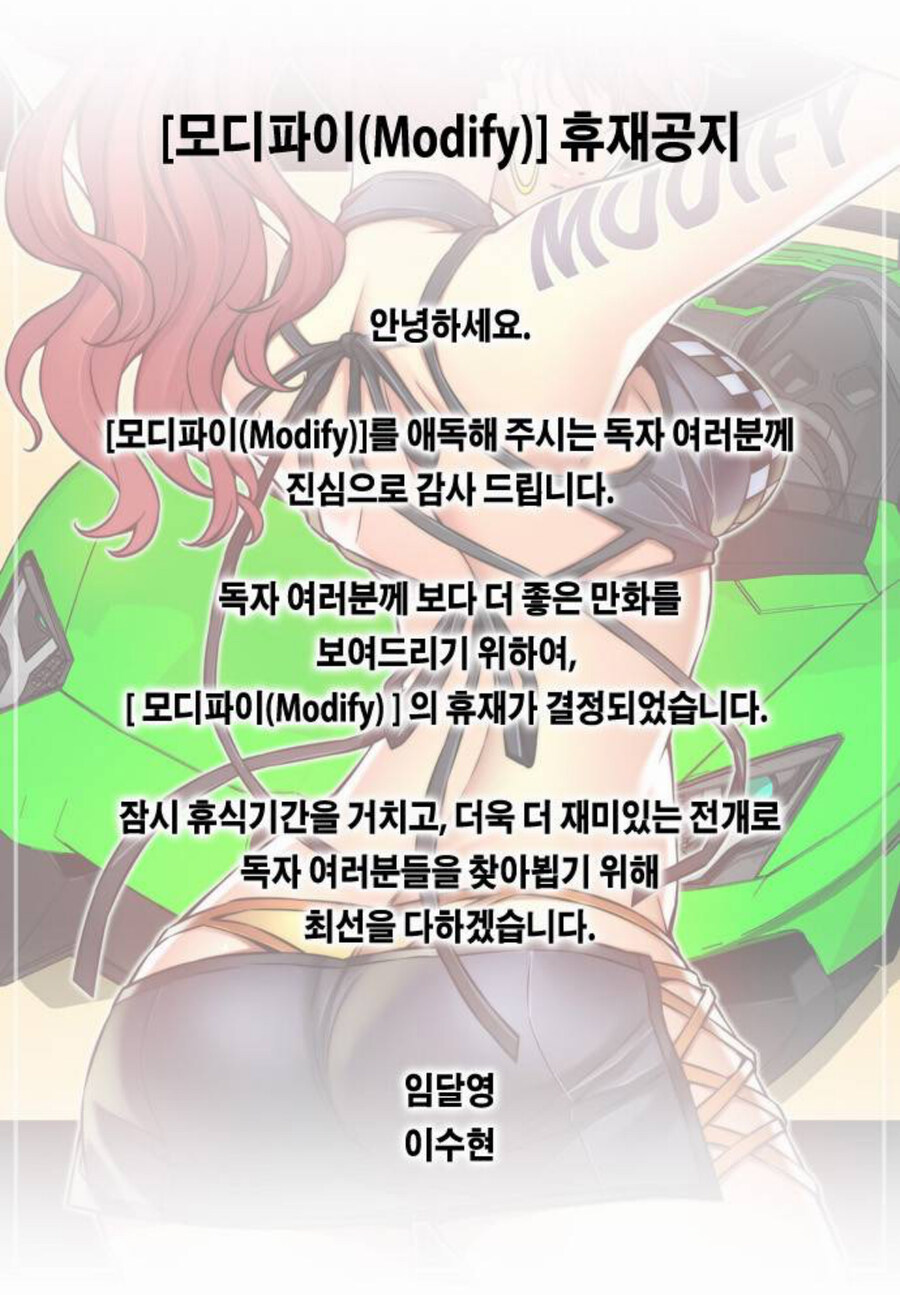 어느 웹툰의 휴재 관련 반응 차이_1.jpg