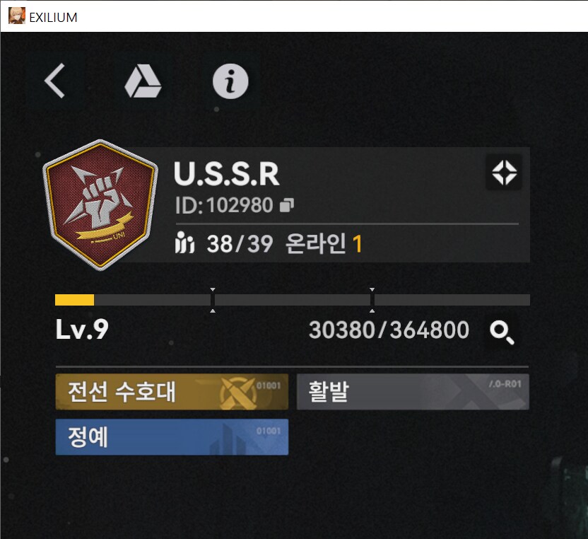 소전2) 우리 U.S.S.R 서클에서 서클원 한분 모십니다!!_1.png