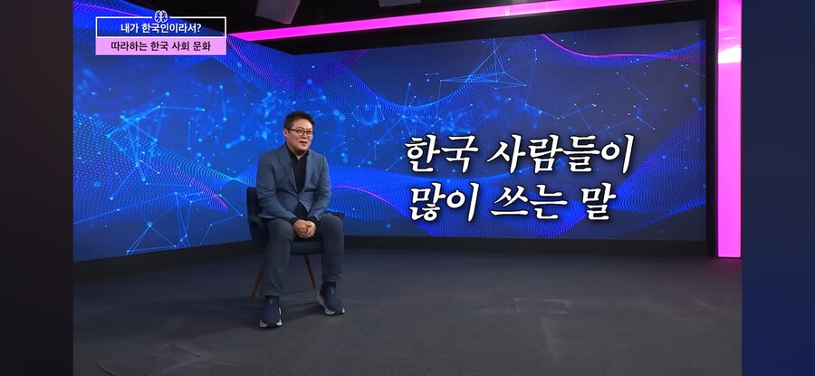 한국인들이 많이 쓰는 말_1.jpg