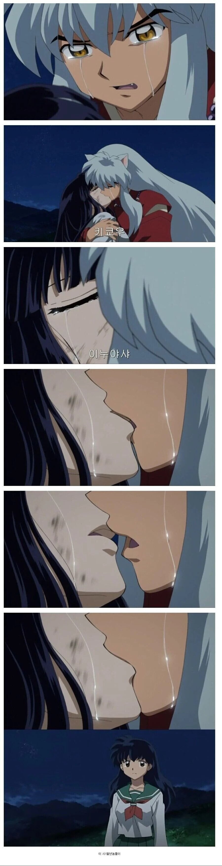 전여친이 임종이라길래 보내줬더니 둘이 물고빨고 난리도 아님_1.jpg