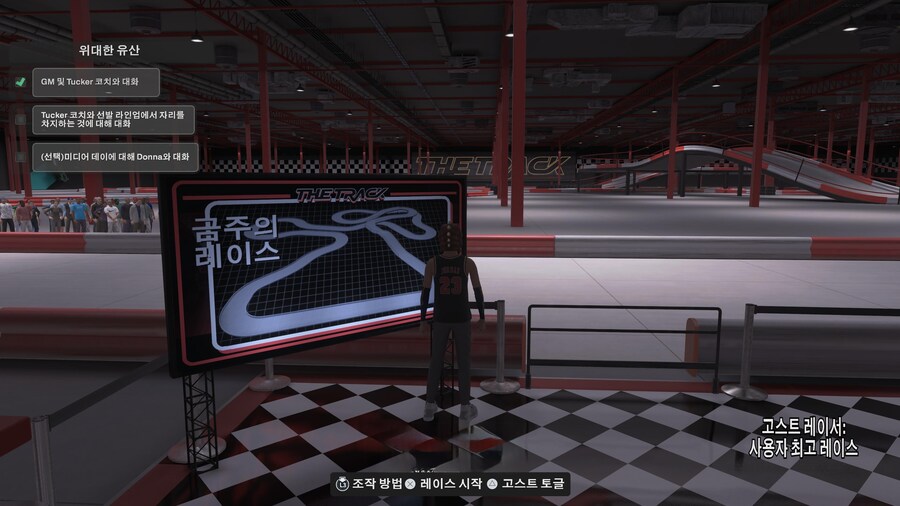 2K25 레이싱 게임 이제 VC 안주려고 닫았나봐요_1.jpg