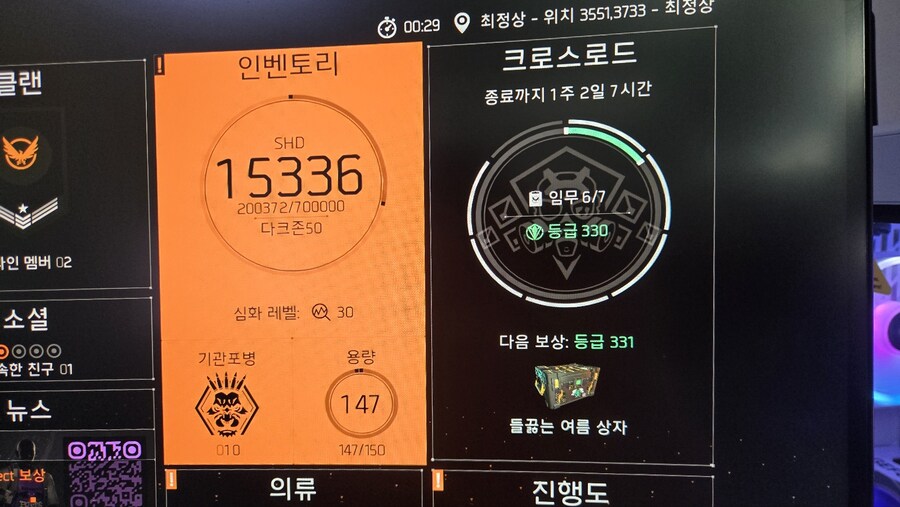 야닉 개객끼!! 내가 이겼다!! (+터모일)_1.jpg