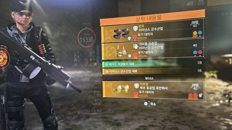 야닉 개객끼!! 내가 이겼다!! (+터모일)_2.jpg