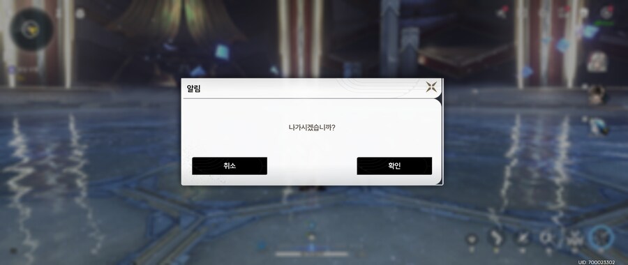 명조) "바다의 여인" 은 왜 재도전 버튼이 없느냐_2.png