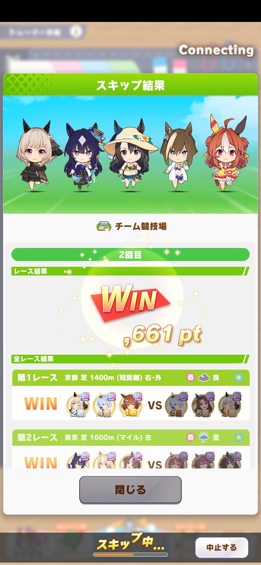 말딸) SD너무 귀엽당_1.jpg