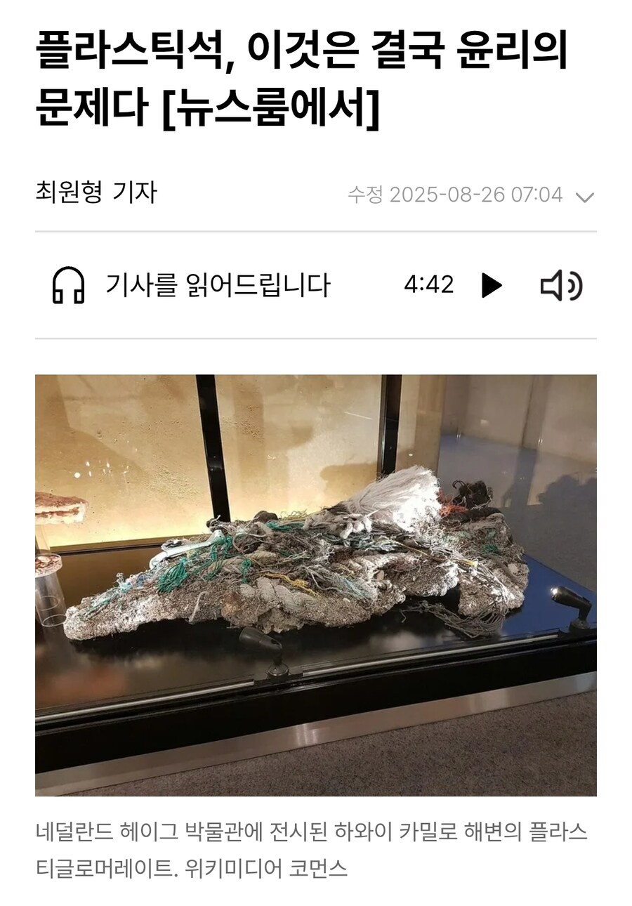 문명이 한번 망하고 나면 미래인류가 캘 자원_1.jpg