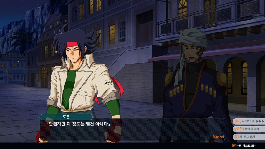 슈로대) 그 이름이 왜 여기서 나와_4.jpg