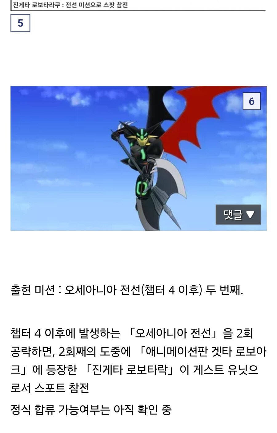 슈로대)현재 숨겨진 조건들 확정된거_3.jpg