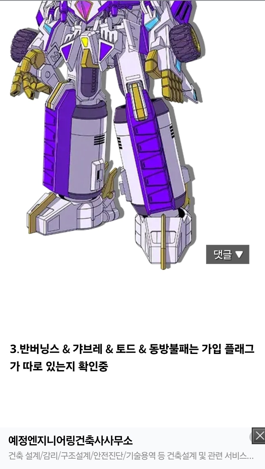 슈로대)현재 숨겨진 조건들 확정된거_10.jpg