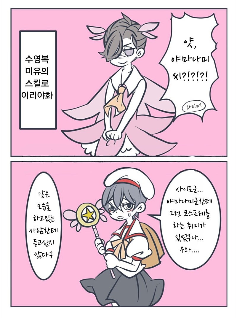 페그오) 이리야 광인 때문에 생긴 이리야 모음_3.jpg