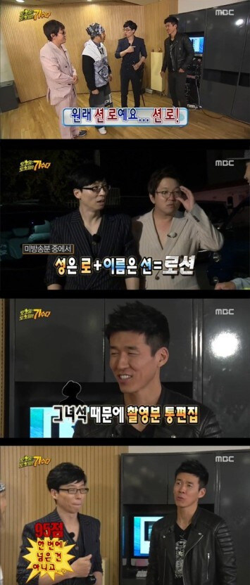 션 로씨인거 알아?_3.jpg