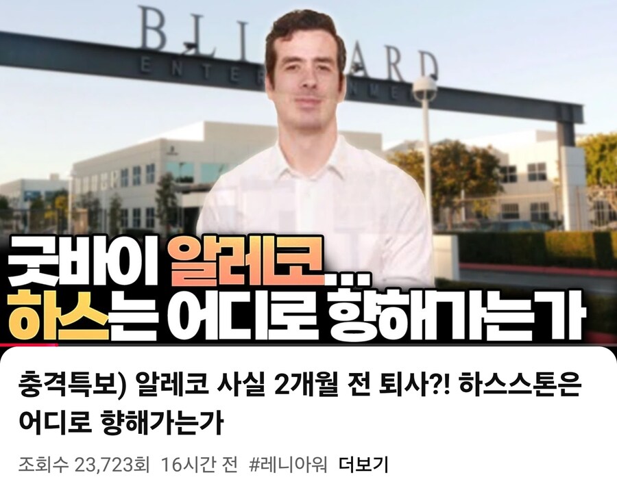 하스스톤) 죽은 총괄이 산 유저를 농락한 사건 (feat. 레니아워)_4.jpg