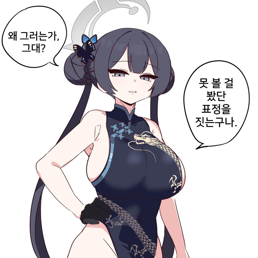 블아) 학생들도 권리를 누려야.._13.png